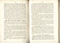 Лот: 7385389. Фото: 6. Ежемесячный журнал Знание * 1873...
