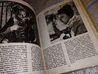 Лот: 10691633. Фото: 11. (1092383)Актеры советского кино...
