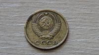 Лот: 5986533. Фото: 2. 2 копейки 1971. Монеты