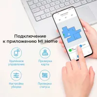 Лот: 19919375. Фото: 3. Робот-пылесос Xiaomi Lydsto G2D... Бытовая техника