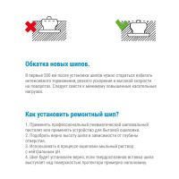 Лот: 25614890. Фото: 4. Ремонтные шипы TORSO, 12-10-2ТРА... Красноярск