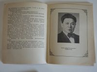 Лот: 18977495. Фото: 6. 6 книг Рязань Ока краеведение...