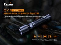 Лот: 21578918. Фото: 9. Фонарь Fenix C6 V3.0, C6V30