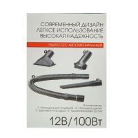 Лот: 25614769. Фото: 8. Пылесос Nova Bright, для сухой...