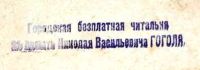 Лот: 18118713. Фото: 4. Аркадий Аверченко. О хороших... Красноярск