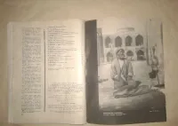 Лот: 19488006. Фото: 5. Журнал Наука и Религия №5 Май-1965...