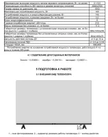 Лот: 20555185. Фото: 8. Новый телевизор 65” UltraHD 4K...