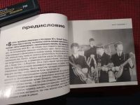 Лот: 20027176. Фото: 5. Полный путеводитель по музыке...