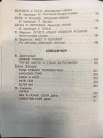 Лот: 20969121. Фото: 3. Родничок. Книга для внеклассного... Литература, книги