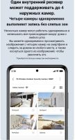 Лот: 19605184. Фото: 3. Комплект 2 шт. Mi Wireless Outdoor... Бизнес