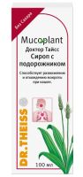 Лот: 23989863. Фото: 2. Др.Тайсс сироп подорожника без... Медицина