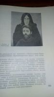 Лот: 19091437. Фото: 5. "Американская песня"Букинистическое...