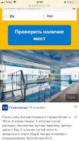 Лот: 15496100. Фото: 4. Продам тур во Вьетнам отель 4... Красноярск