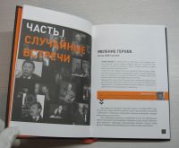 Лот: 17034976. Фото: 4. Воскресенский Юрий. Хулиганы в... Красноярск