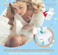 Лот: 20499513. Фото: 5. Подгузники-трусики детские одноразовые...