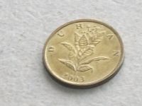 Лот: 16847216. Фото: 2. Монета 10 лип Хорватия 2003 флора... Монеты