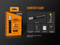 Лот: 21578926. Фото: 19. Фонарь Fenix LD02V20 Cree XQ-E...