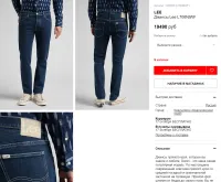 Лот: 19858749. Фото: 5. Селвидж ! Selvedge denim Lee Daren...