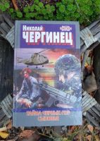 Лот: 14761544. Фото: 3. Книги , детективы. Коллекционирование, моделизм