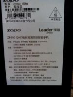 Лот: 4306665. Фото: 5. Смартфон ZP900 Leader 5,3...