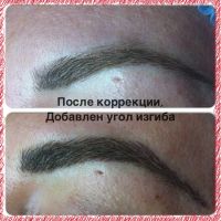 Лот: 5250897. Фото: 6. Красивые услуги (Татуаж бровей...