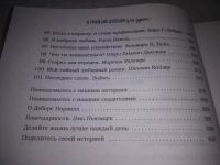 Лот: 25080988. Фото: 7. (2092317)Хансен Кэнфилд Тиман...