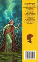 Лот: 15988584. Фото: 2. Максим Фрай - Власть несбывшегося... Литература, книги