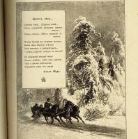 Лот: 15237219. Фото: 5. журнал * Пробуждение * № 21 от...