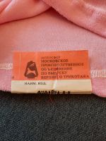 Лот: 20824380. Фото: 3. Майка детская, винтаж. Дети растут