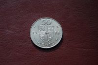 Лот: 25820607. Фото: 2. Гана 50 седи 1999 г. Монеты