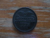 Лот: 17627805. Фото: 2. Жетон Метро. Самара 1995 года... Значки, медали, жетоны