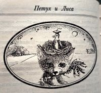 Лот: 24395901. Фото: 11. Шерешевская Наталия (составление...