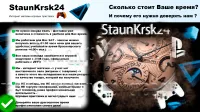 Лот: 19582895. Фото: 4. Sony playstation 4 slim , ps4... Красноярск