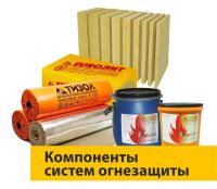 Лот: 16436232. Фото: 2. Огнезащитный базальтовый материал... Строительные материалы