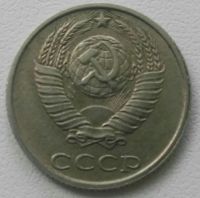 Лот: 18304714. Фото: 2. 10 копеек 1985 (910). Монеты