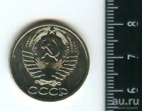 Лот: 12964265. Фото: 2. (№3833) 50 копеек 1966 года,наборная... Монеты