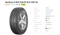 Лот: 19456841. Фото: 2. шины 225/55 R18 Nokian Nordman... Шины, Диски