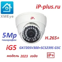 Лот: 19625164. Фото: 5. Комплект видеонаблюдения на 4iP...