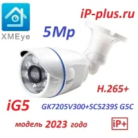 Лот: 19625164. Фото: 6. Комплект видеонаблюдения на 4iP...