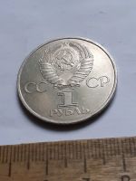 Лот: 25800316. Фото: 2. (№18490) 1 рубль 1982 год. 60... Монеты