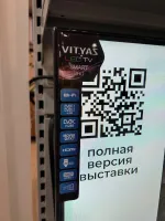 Лот: 23344050. Фото: 6. Новый телевизор UltraHD 4K Витязь...