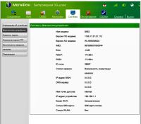 Лот: 21019523. Фото: 4. 3G роутер Мегафон. Красноярск