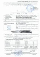 Лот: 20347304. Фото: 3. Нож складной "Скаут" эластрон... Туризм, охота, рыбалка, самооборона