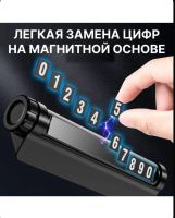 Лот: 24947836. Фото: 6. Автовизитка