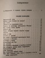 Лот: 24298775. Фото: 3. Малышев М, Боярский Ю. (редакция... Красноярск