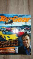 Лот: 6245978. Фото: 2. Журналы GQ 2005-2006гг и Журналы... Журналы, газеты, каталоги