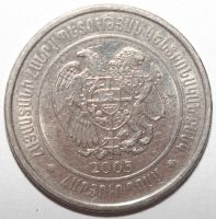 Лот: 10127099. Фото: 2. 100 драм 2003 год. Армения. Монеты