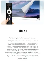 Лот: 19628790. Фото: 9. Новый телевизор 55” UltraHD 4K...