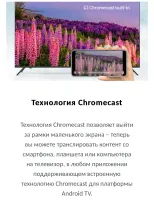 Лот: 19628790. Фото: 10. Новый телевизор 55” UltraHD 4K...