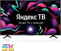 Лот: 21363357. Фото: 6. Новый телевизор 55” BBK 55LEX-9201...